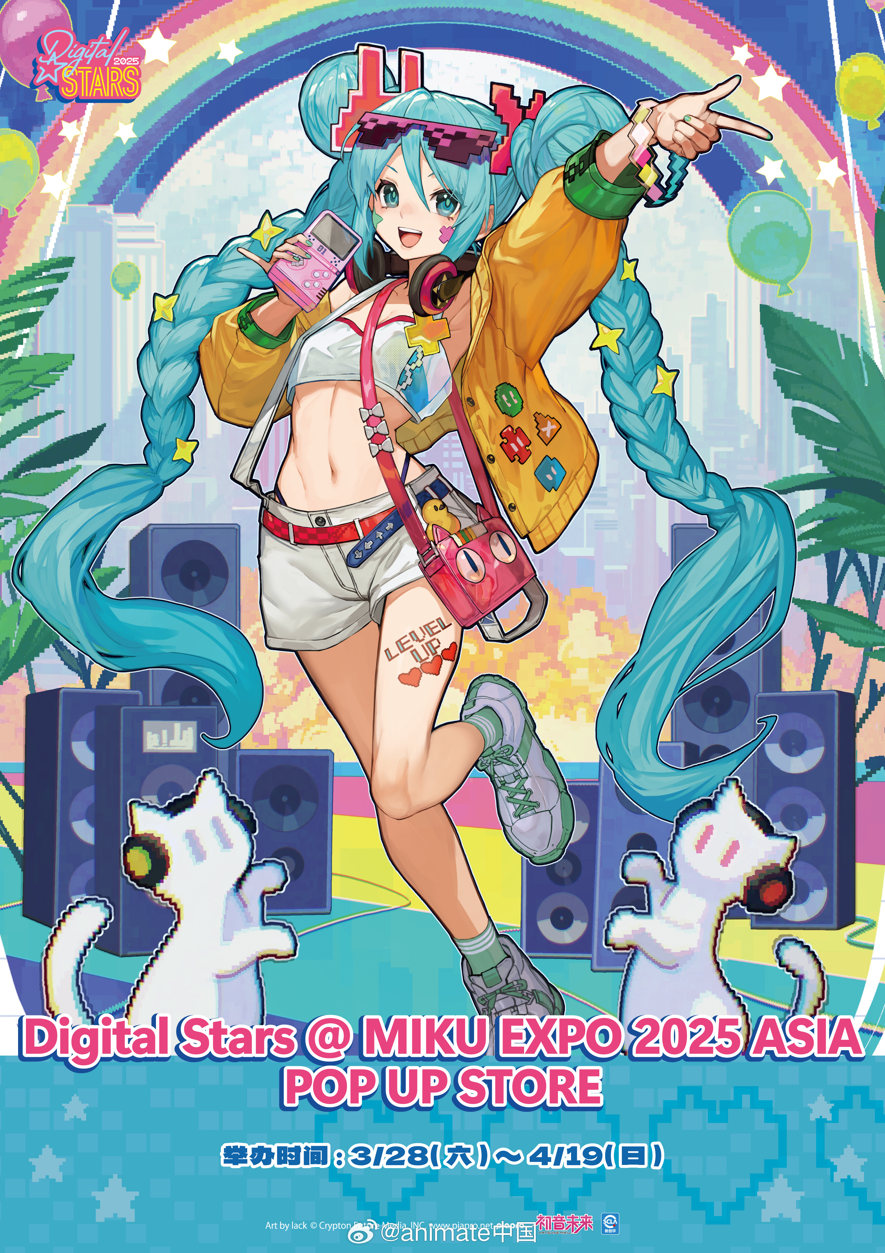 初音未来活动图片