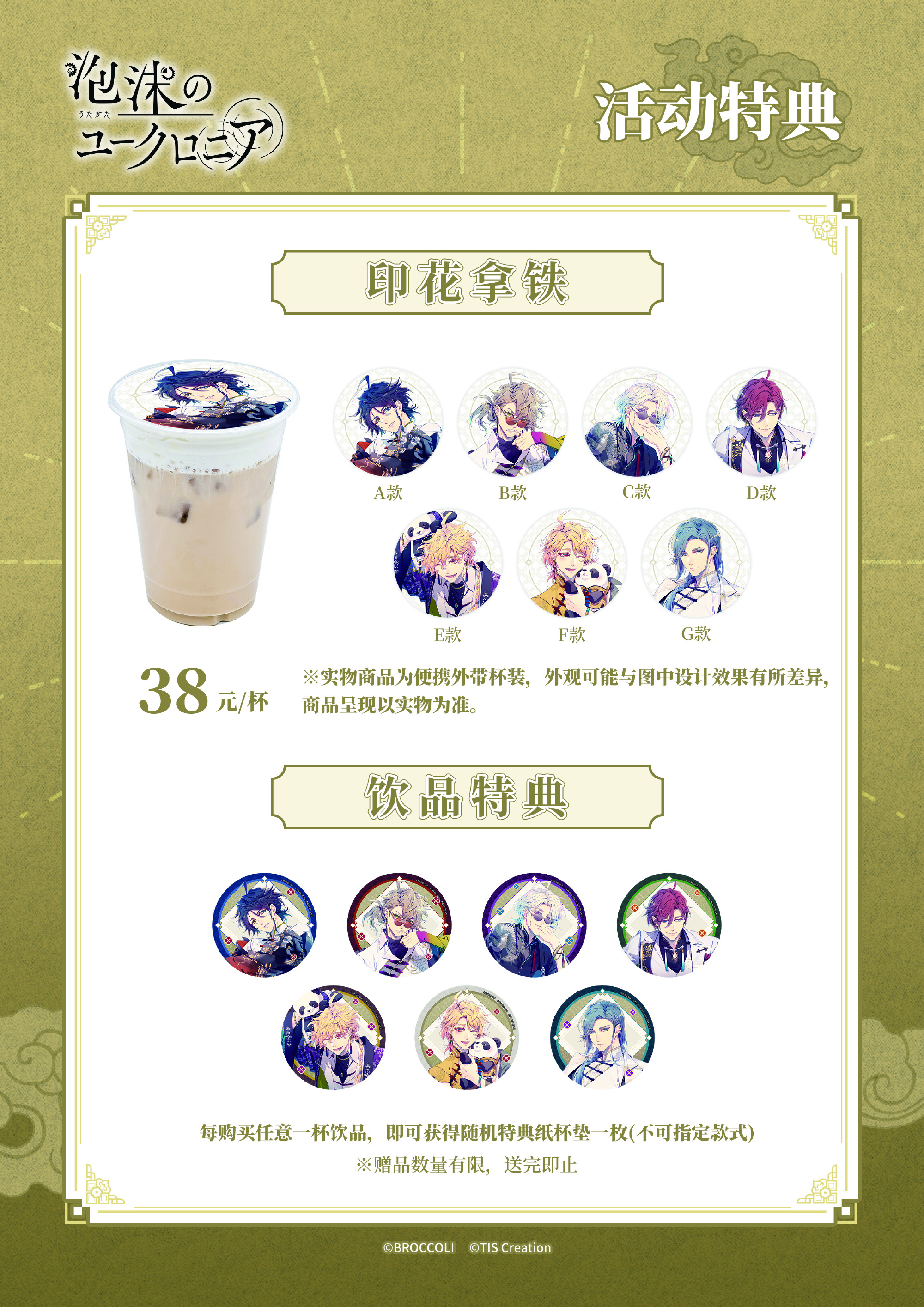 璃梦泡影之世外浮城活动图片
