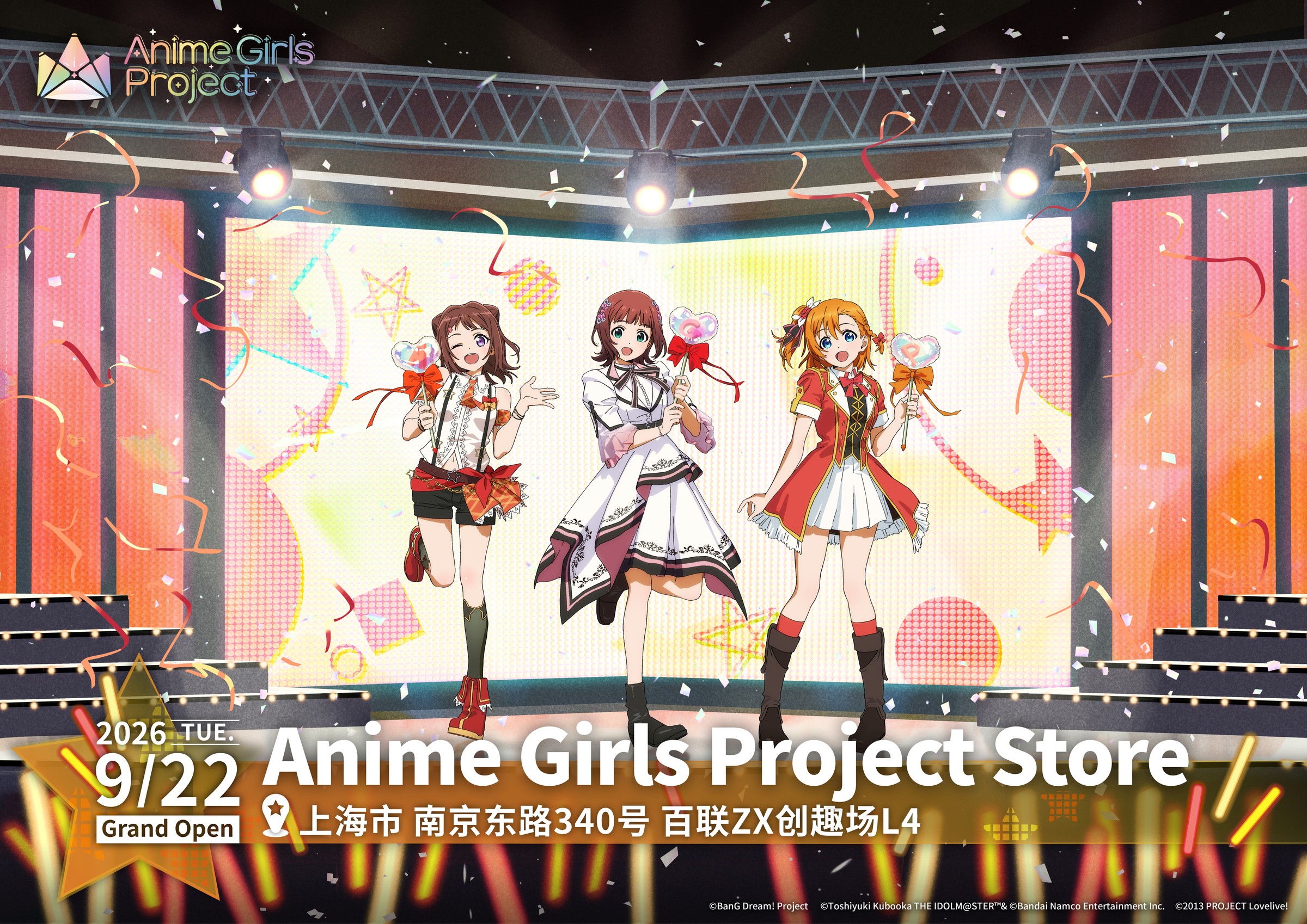 Anime Girls Project活动图片